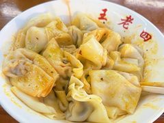 -面爸爸豆瓣抄手(贝森旗舰店)