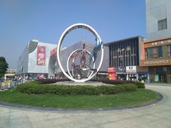 -万达广场(松江店)
