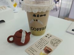 -鹊茶咖啡•新中式(深圳首店)