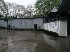 -渣滓洞