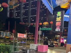 -长城砂煲田鸡粥