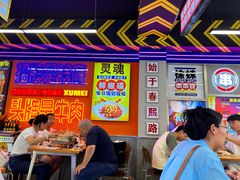 -徐妹串串香(春熙路店)