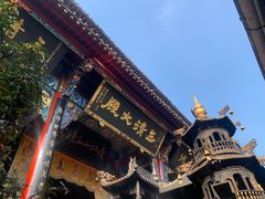 -青城山