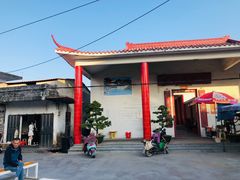 -崖口云吞(中堡店)