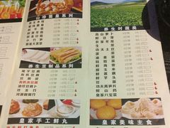 菜单-捞九门海鲜牛肉自助火锅(廉江店)