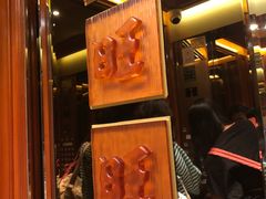 -上海神旺大酒店