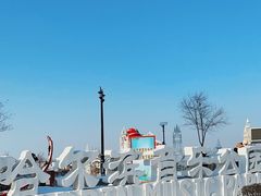 -哈尔滨音乐公园