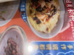 -日月永和中国餐饮名店(凤凰店)