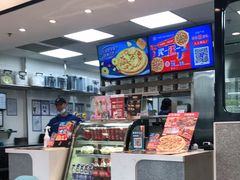 -达美乐比萨(南京路店)