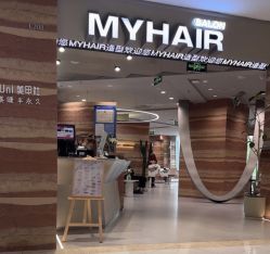 -MY HAIR ARDOR