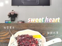 -甜心(广厦街店)