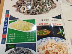 -牛街老爆肚满(牡丹园店)