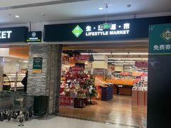 -北京华联生活超市(北京常营店)