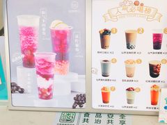 -仙雨林·奶茶鲜果茶(书院巷店)
