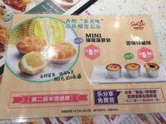 -新宝餐厅(流塘店)