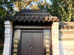 -狼山风景名胜区