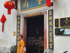 -董府·古宅餐厅