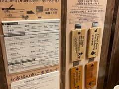 -一兰拉面(新宿中央东口店)