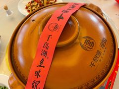 -千岛湖鱼味馆(十字街总店)