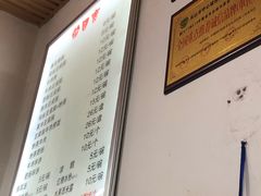 菜单-豆相识•九九豆腐脑(牛咡桥店)