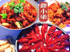 -钳小柒·小龙虾蓝龙王烧烤夜宵(长寿路店)