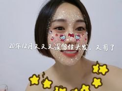 -NICE SALON 奈丝造型