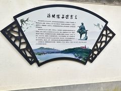 -上海佘山国家森林公园天马山园