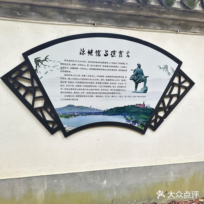 上海佘山国家森林公园天马山园图片