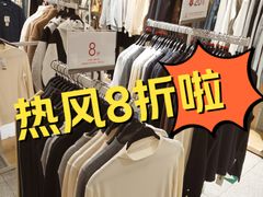 -hotwind热风(悠唐店)