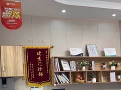 -好牙依口腔(开源店)