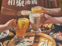 -湊湊火锅·茶憩(东城民盈国贸城店)