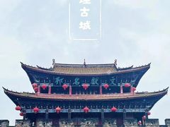 -大理古城