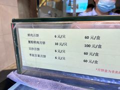 -光明邨大酒家(淮海路店)