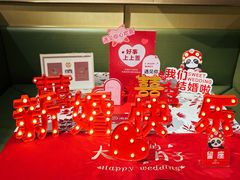 -海底捞火锅(劲松店)