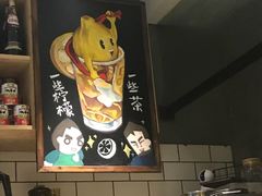 -一些柠檬一些茶(西村店)