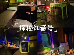 -武汉知音号