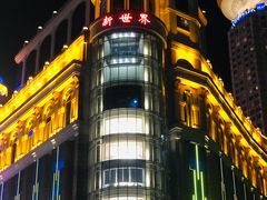-上海雅居乐万豪侯爵酒店