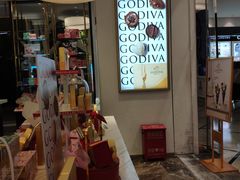 -GODIVA(美罗城店)