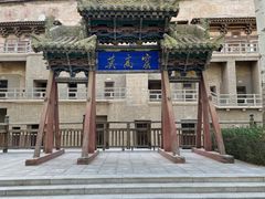 -敦煌莫高窟