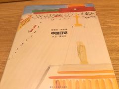 -思南书局(复兴中路店)