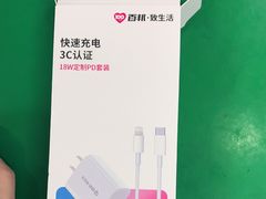-百邦Apple授权服务商(越秀好世界店)