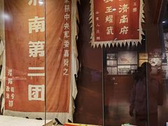 -济南战役纪念馆(济南革命烈士陵园)