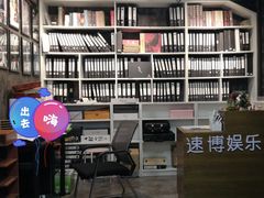 -悦河马家庭桌游剧本馆(朝阳门店)