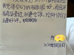 -苏州香格里拉大酒店