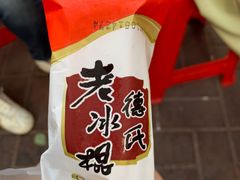 -状元阁烧烤(新华路总店)