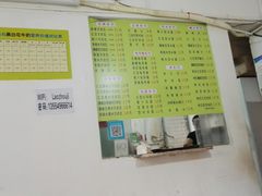 -老周记顺德双皮奶
