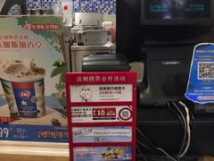 -DQ·蛋糕·冰淇淋(新佳丽店)