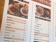 -薇酌饮·陕西菜(南门外店)