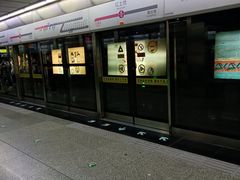 -红土地(地铁站)