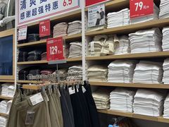 -优衣库(福州爱琴海购物公园店)